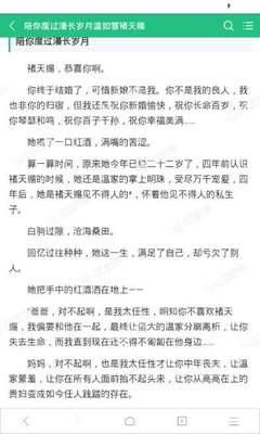 菲律宾语言学校好吗(语言学习最新分享)